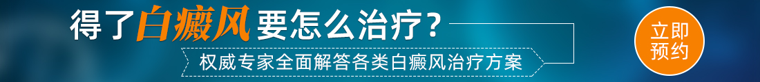 宁波华仁白癜风专科医院